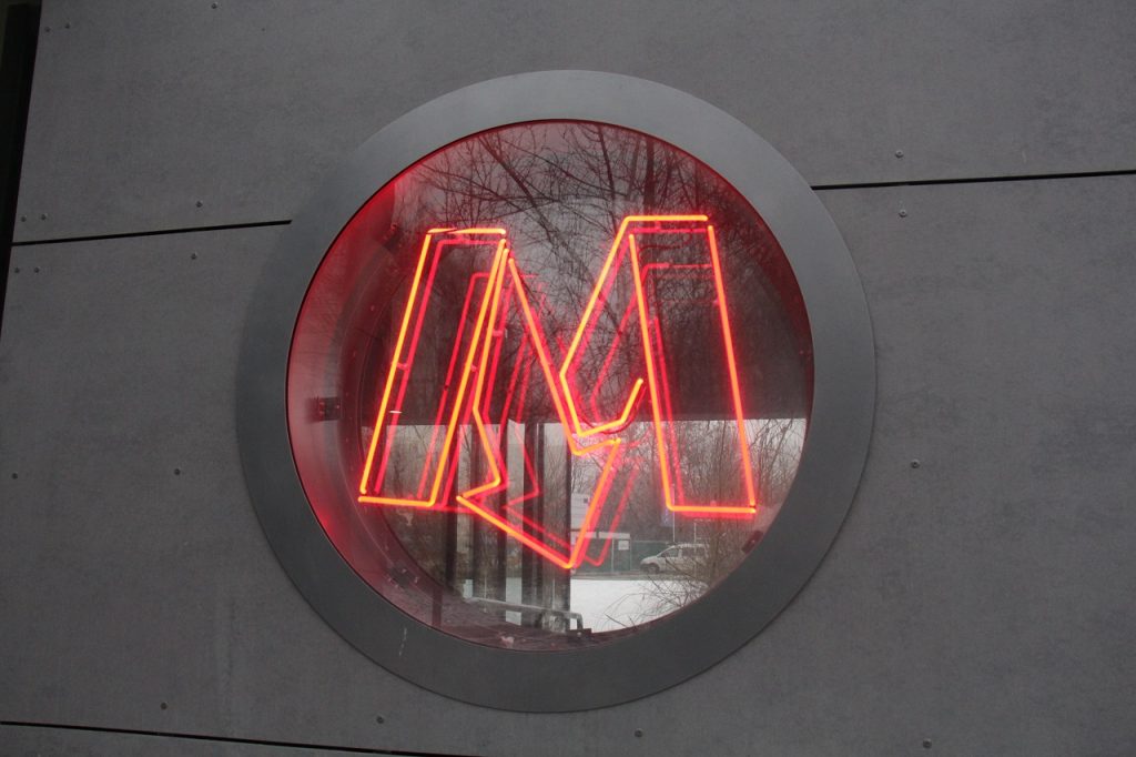 zdjęcie neonu przedstawiającego logotyp metra