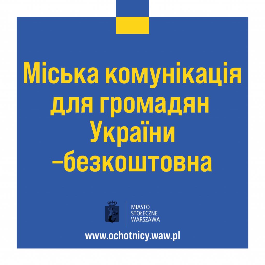 grafika - na niebieskim tle żółty napis w języku ukraińskim "Transport miejski na paszport ukraiński jest bezpłatny"